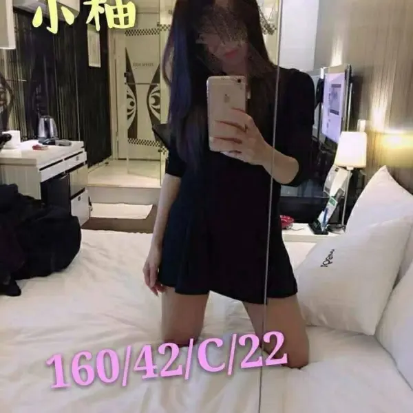 桃園外送茶-小柚