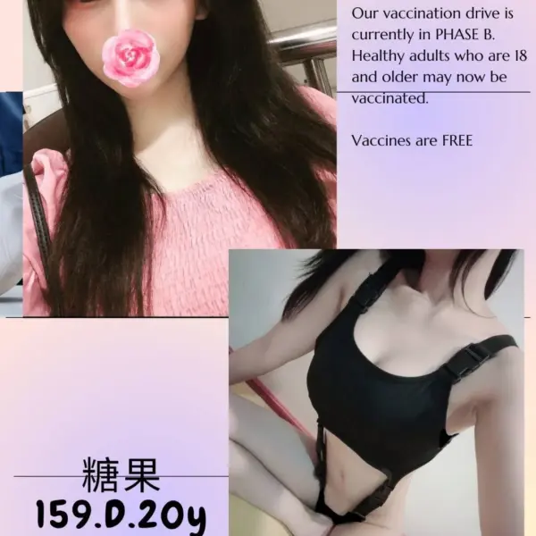 台北外送茶-糖果