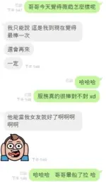 新竹定點茶-薇茹