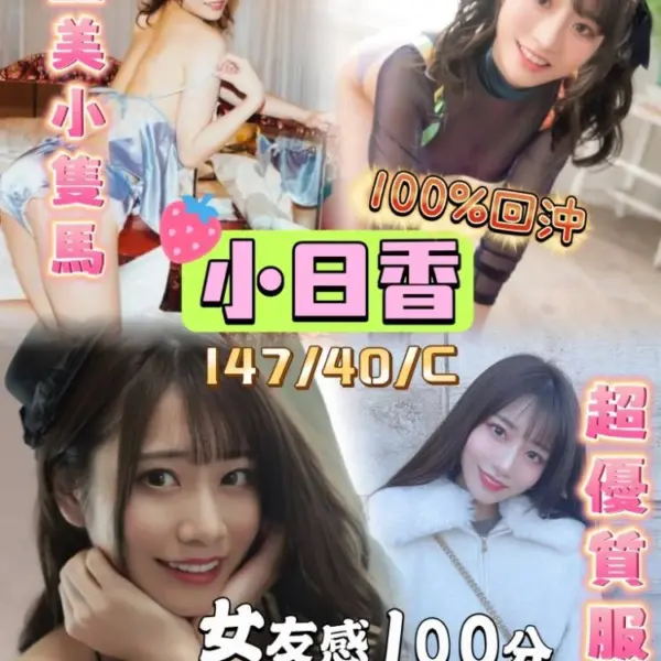 台中定點茶-小日香