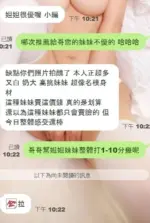 新竹定點茶-妲妲