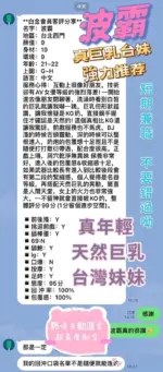 台北定點茶-波霸