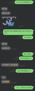 台中定點茶-朵琳