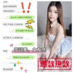 南投定點茶-冰冰