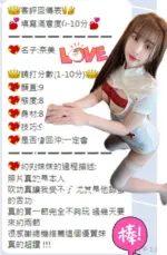 台中定點茶-奈美