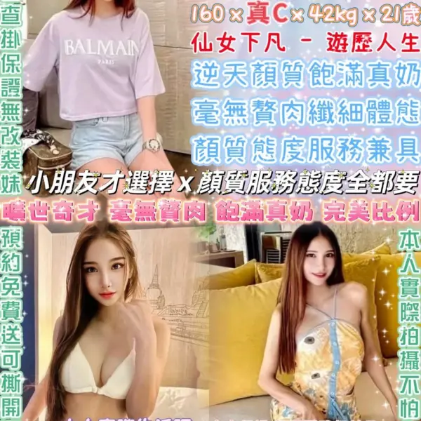 台北定點茶-沈夢辰