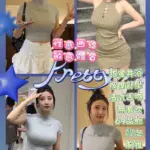 台北定點茶-百香果