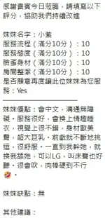 新竹定點茶-小紫