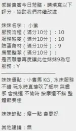 新竹定點茶-小紫