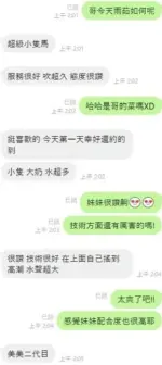 南投定點茶-雨茹