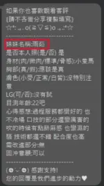 南投定點茶-雨茹