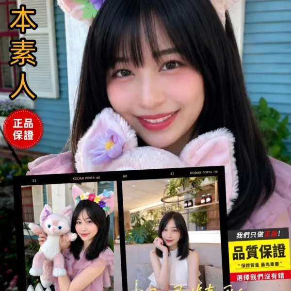 台中定點茶-星羅紗奈