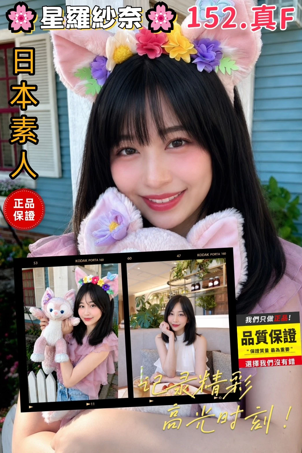 台中定點茶-星羅紗奈 台中定點茶-星羅紗奈