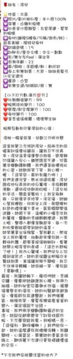 台中定點茶-淳兒