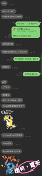 台中定點茶-夏天