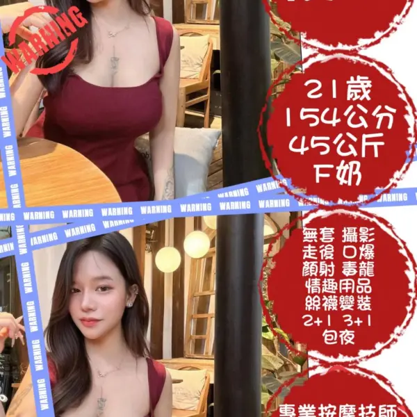 台北定點茶-優咪