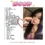 台北定點茶-優咪
