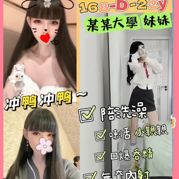 台北定點茶-若桐
