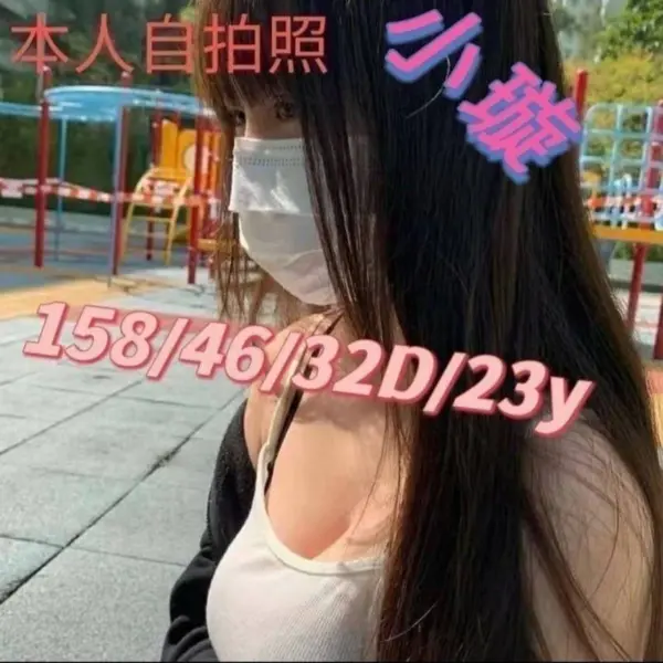 嘉義定點茶-小璇