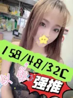 嘉義定點茶-以依
