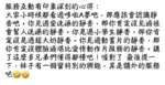 台中定點茶-小野靜香