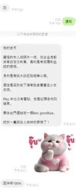 新北定點茶-麗塔