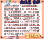 新竹外送茶-南采花
