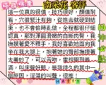 新竹外送茶-南采花