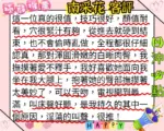 台南外送茶-南采花