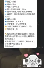 台中定點茶-珍熙