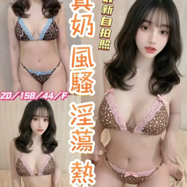 彰化定點茶-梨香