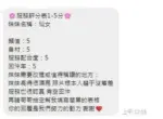 彰化定點茶-仙女