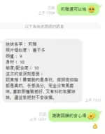 桃園定點茶-莉雅