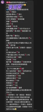 高雄定點茶-李毓芬