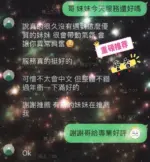 屏東定點茶-愛香