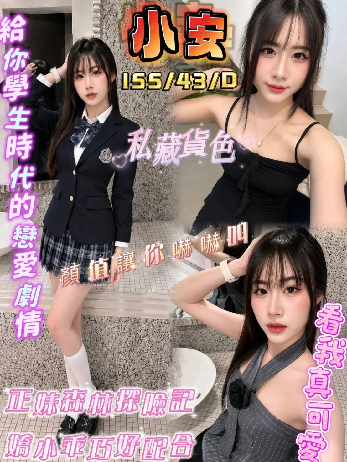 屏東定點茶-小安 屏東定點茶-小安