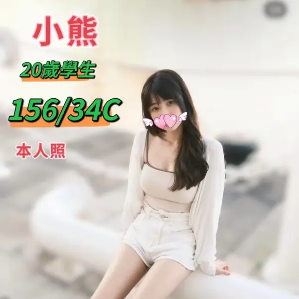 台中定點茶-小熊