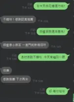 新竹定點茶-棉花糖