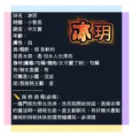 台南定點茶-冰玥