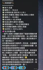 高雄定點茶-乳姬