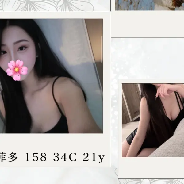 台北外送茶-比菲多