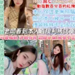 台北定點茶-小女友