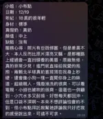 高雄定點茶-小布點