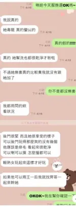 台中定點茶-琳妲