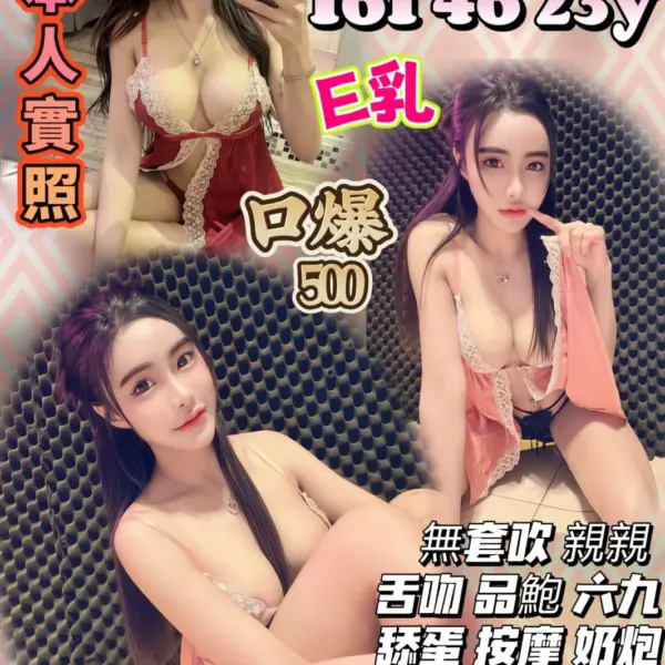苗栗定點茶-楚瑋醬