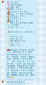 嘉義定點茶-愛妮