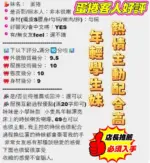 新竹定點茶-蛋捲