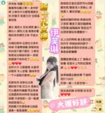 台南定點茶-伊芙琳
