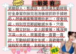 台南外送茶-孫敏英