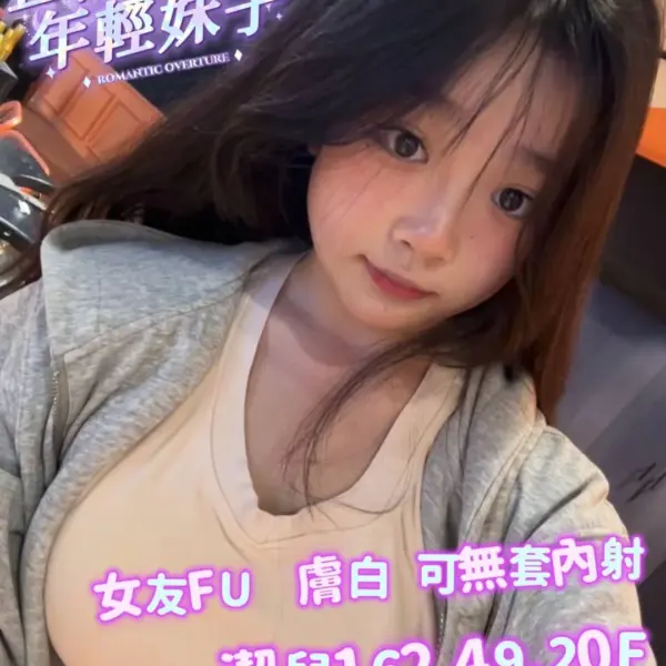 台南外送茶-潔兒